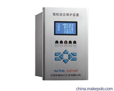 HJD100微机综合保护装置 高压电网的智能守护者