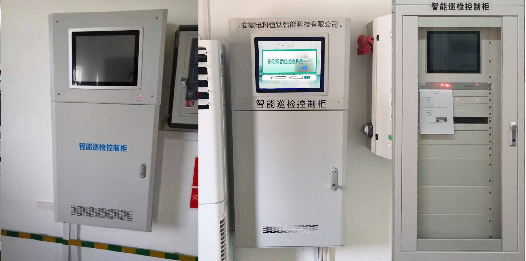 HT500系列配电房监控装置 工业自动控制的智能卫士