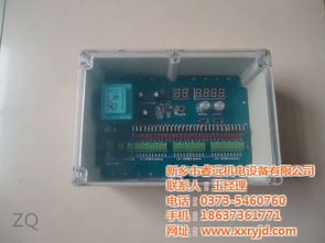 睿远机电 鸡西工业自动控制系统应用的创新实践与展望